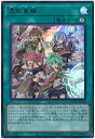 遊戯王 憑依覚醒 QCAC-JP094 ウルトラ 【中古】