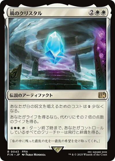 楽天市場】mtg 白の通販