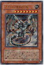 遊戯王 古代の機械巨竜 SD10-JP001 ウルトラ 【中古】