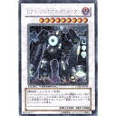 遊戯王 レアル・ジェネクス・クロキシアン DT05-JP039 シークレット 