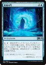 マジックザギャザリング MTG 青 聖域