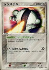 ポケモンカード レジスチル PROMO 100/PCG-P PROMO 【中古】