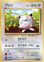 ポケモンカード プリン LV.12 (コロコロ) 旧PROMO No.039 PROMO 【中古】