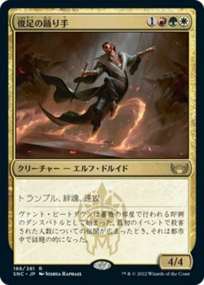 マジックザギャザリング MTG 金(多色