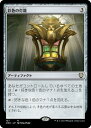 マジックザギャザリング MTG 茶 彩色の灯籠 ONC-127 レア 【中古】