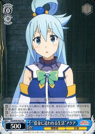 “借金に追われる生活”アクア KS/W49-P02 PR 【中古】