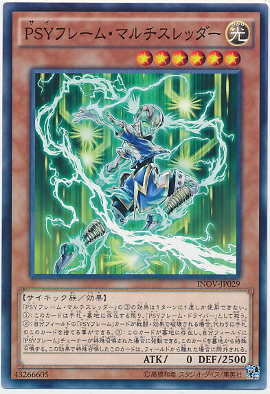 ȥ쥫 ȥȥŷԾŹ㤨ͷ PSYե졼ࡦޥå INOV-JP029 Ρޥ šۡפβǤʤ30ߤˤʤޤ