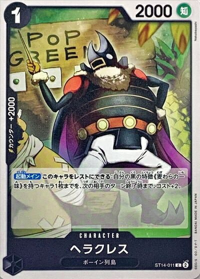 ȥ쥫 ȥȥŷԾŹ㤨֥إ饯쥹 ST14-011 C šۡפβǤʤ10ߤˤʤޤ