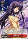 委員長 杏 CL/WE04-13 C 【中古】