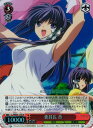 委員長 杏 (Foil) CL/WE04-13S SP 【中古】