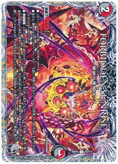 傷あり中古 ディエルマスターズバラ売り 373773jat_1.jpg