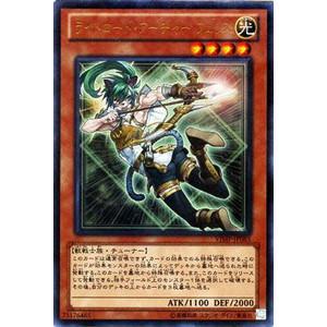 遊戯王 ライトロード・アーチャー フェリス VJMP-JP085 ウルトラ 【中古】