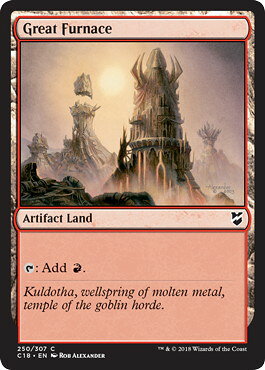 マジックザギャザリング MTG 大焼炉 C18-250 コモン 【中古】