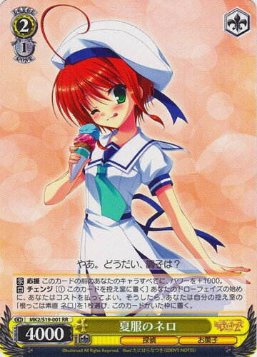 ȥ쥫 ȥȥŷԾŹ㤨ֲΥͥ MK2/S19-001 RR šۡפβǤʤ10ߤˤʤޤ