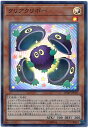 遊戯王 クリアクリボー 20TH-JPC67 スーパーパラレル 【中古】