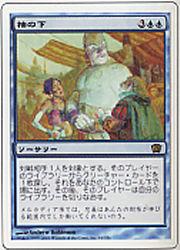 楽天市場】袖の下 mtg（ホビー）の通販