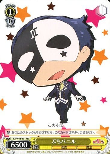 ȥ쥫 ȥȥŷԾŹ㤨֤פХ˥ KS/W55-101 PR šۡפβǤʤ10ߤˤʤޤ