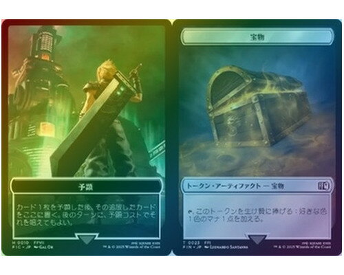 楽天市場】宝物トークン（ホビー）の通販