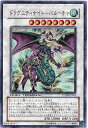 遊戯王 ドラグニティナイト−バルーチャ DT08-JP041 スーパー 【ランクB】 【中古】