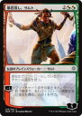 マジックザギャザリング MTG 金(多色