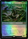 }WbNUMUO MTG  \ȌAK[SX M20-172 A Foil yÁz