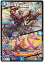 fG}X^[Y ً}@GNXERv^[ / g`JE}V[ DMEX17 110/138 R DuelMasters yÁz