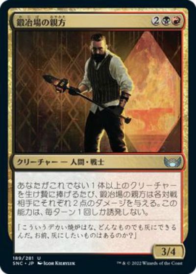 マジックザギャザリング MTG 金(多色