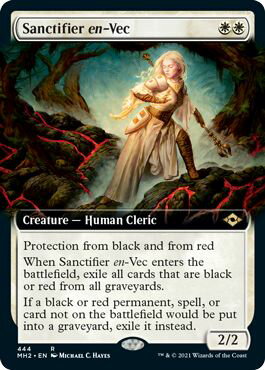 マジックザギャザリング MTG 白 ヴェクの聖別者(拡張) MH2-444 レア 【中古】