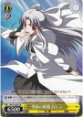 雪原の妖精 白レン MB/S10-001 RR 【中古】