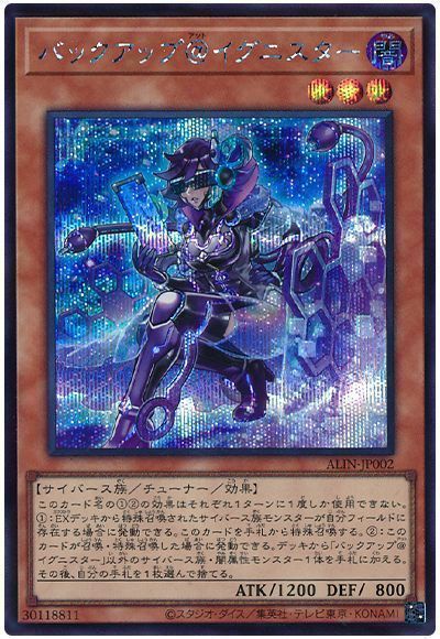 楽天市場】バックアップ イグニスターの通販