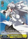 雪原の妖精 白レン MB/S10-001S SR 【中古】