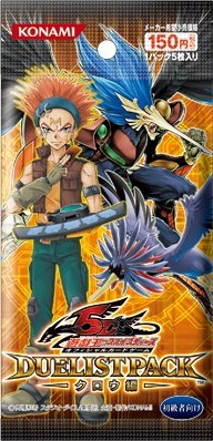 遊戯王5D'S デュエリストパッククロウ編シュリンク付き