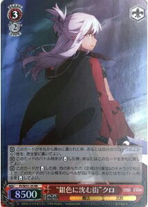 乐天商城 - “銀色に沈む街”クロ (Foil) PI/SE31-25 RR 【中古】