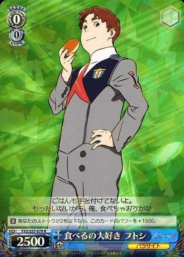 ȥ쥫 ȥȥŷԾŹ㤨ֿ٤繥 եȥ FXX/S57-079 R šۡפβǤʤ20ߤˤʤޤ