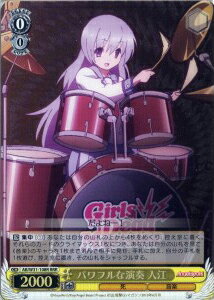 パワフルな演奏 入江 AB/W31-108R RRR 【中古】