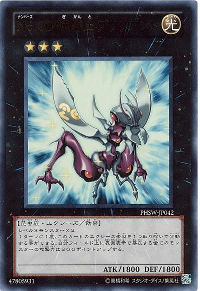 楽天市場】遊戯王 ブリリアントの通販