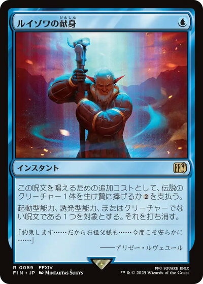 楽天市場】mtg 青 レアの通販