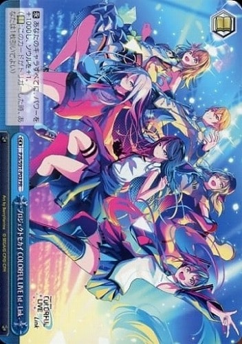 プロジェクトセカイ COLORFUL LIVE 1st －Link－ PJS/S91-P03 PR 【中古】