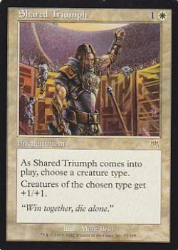 マジックザギャザリング MTG 白 共同の功績 ONS-53 レア 【中古】
