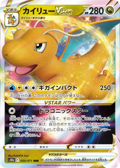 楽天市場】ポケモンカード rrrの通販 楽天市場】ポケモンカード rrrの通販