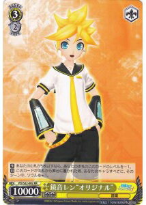 鏡音レン“オリジナル” PD/S22-002 RR 【中古】