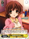病弱な少女 渚 CL/WE07-03 R 【中古】