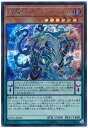 遊戯王 魔導獣 キングジャッカル EXFO-JP026 シークレット 【中古】