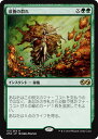 マジックザギャザリング MTG 緑 滋養