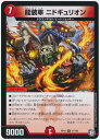 fG}X^[Y  jhMI DMRP10 27/103 A DuelMasters yÁz