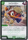 fG}X^[Y \C\C~[ DMRP10 98/103 A DuelMasters yÁz