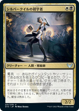 マジックザギャザリング MTG 金(多色