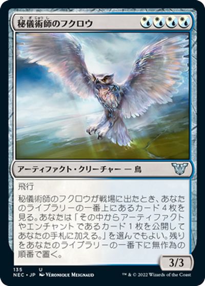 マジックザギャザリング MTG 金(多色