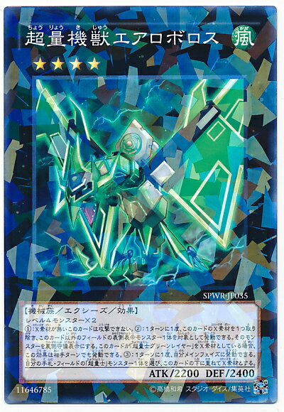 ͷ���� Ķ�̵��å������ܥ��� SPWR-JP035 �Ρ��ޥ�ѥ��� ����š�