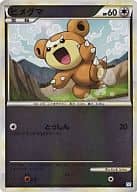 楽天市場】ポケモンカード ヒメグマの通販